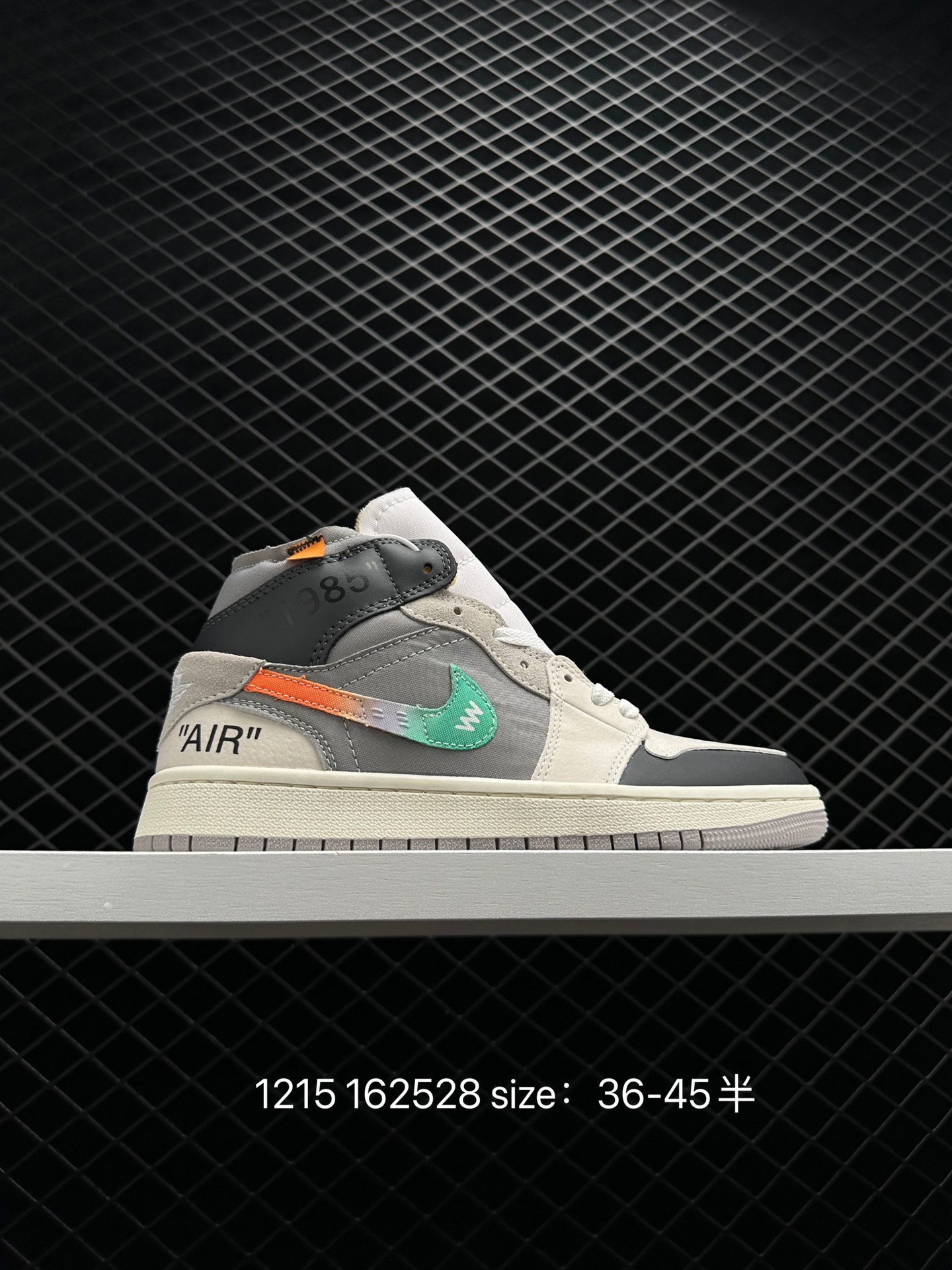 Nike Air Jordan 1 Mid